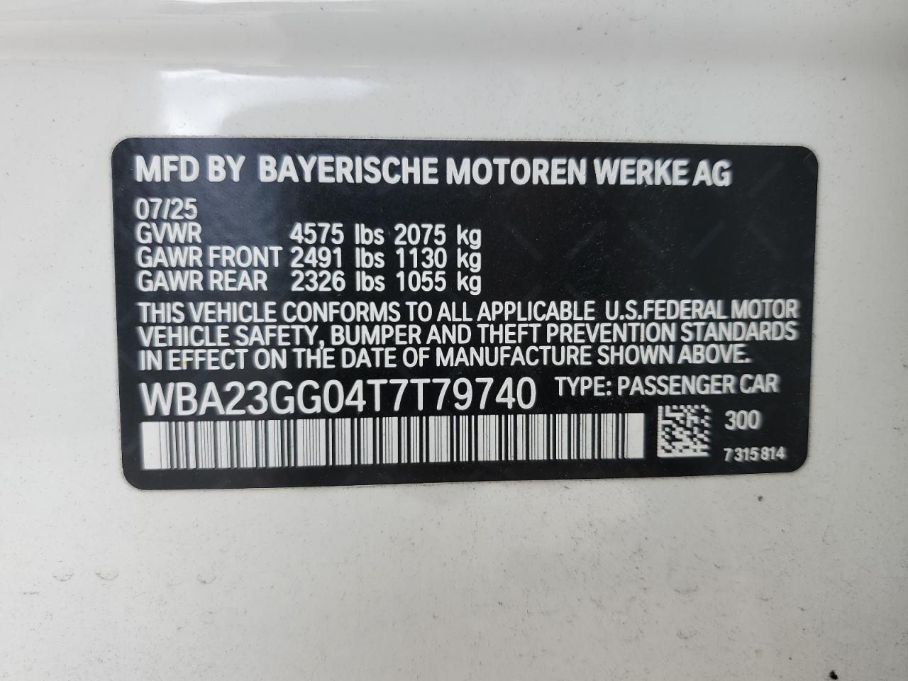 2026 BMW 2 Series