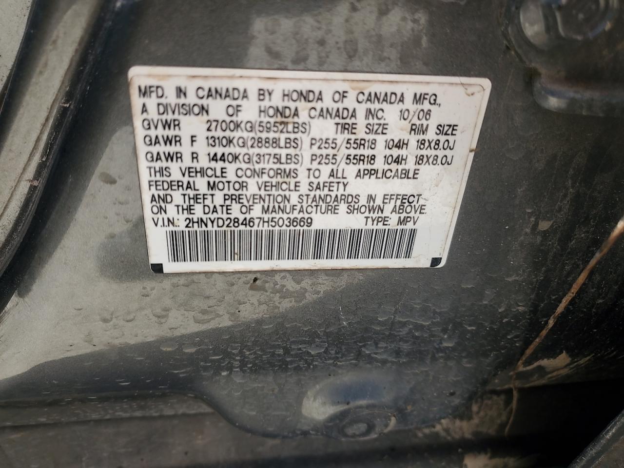 2007 ACURA MDX