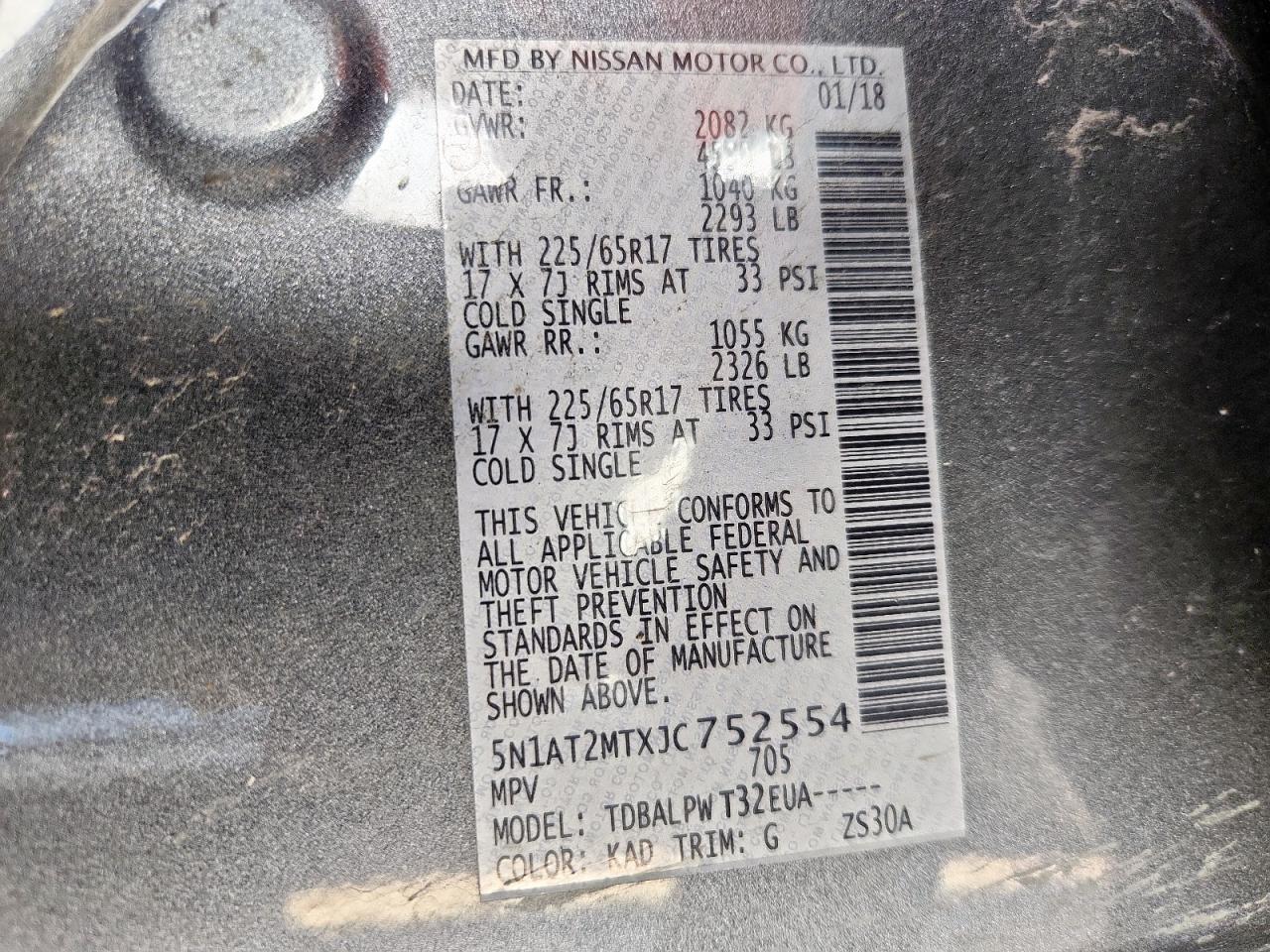 2018 NISSAN ROGUE