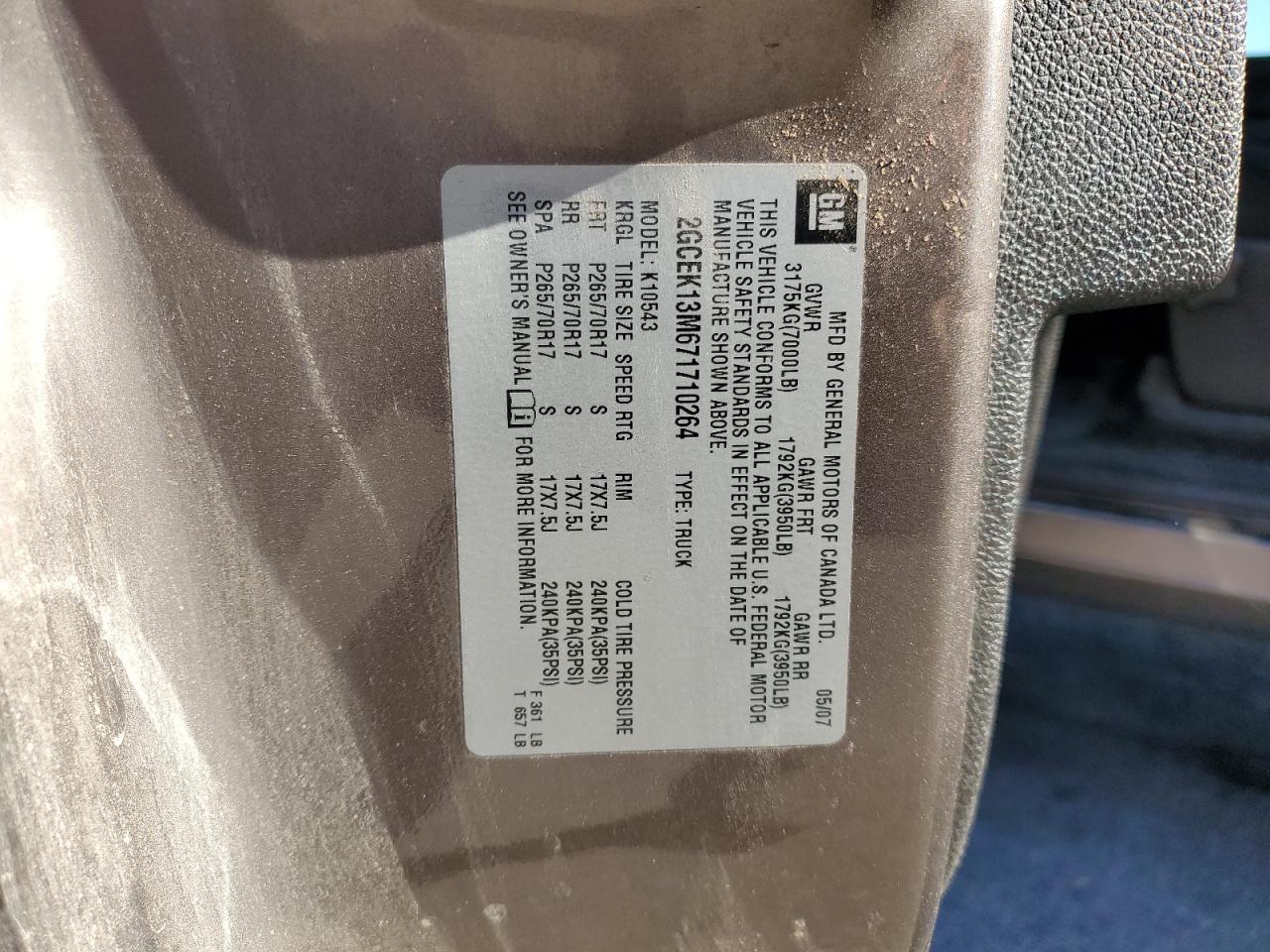 2007 CHEVROLET Silverado