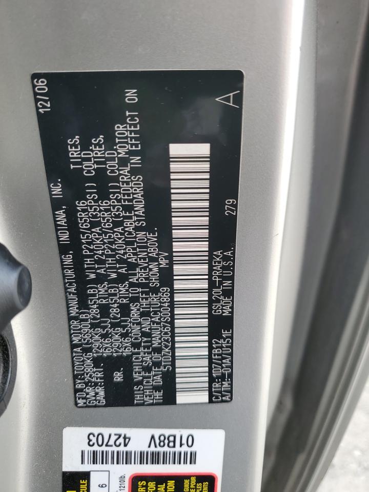 2007 TOYOTA SIENNA