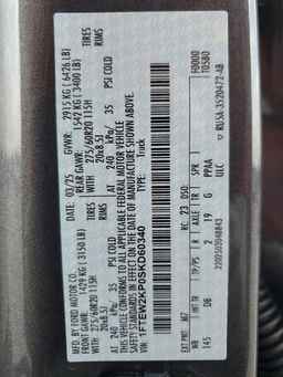 2025 FORD F-150