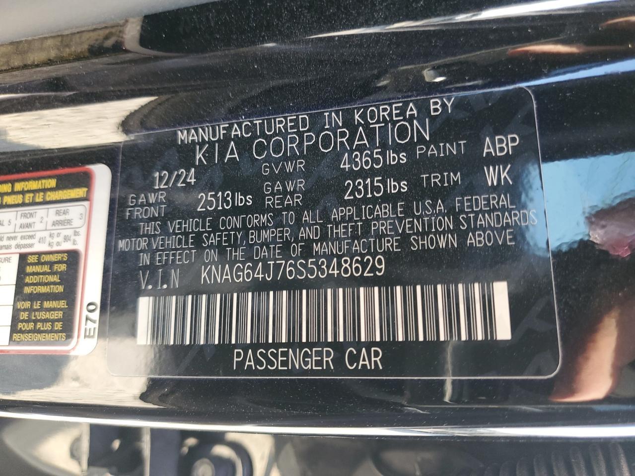 2025 KIA K5