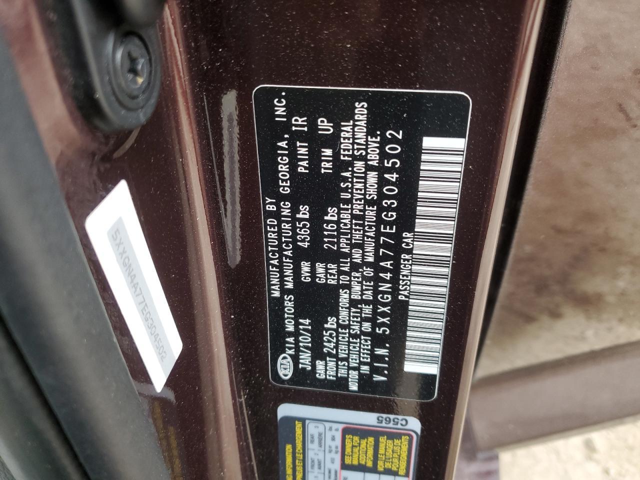 2014 KIA OPTIMA