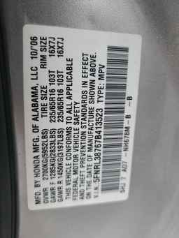2007 HONDA ODYSSEY