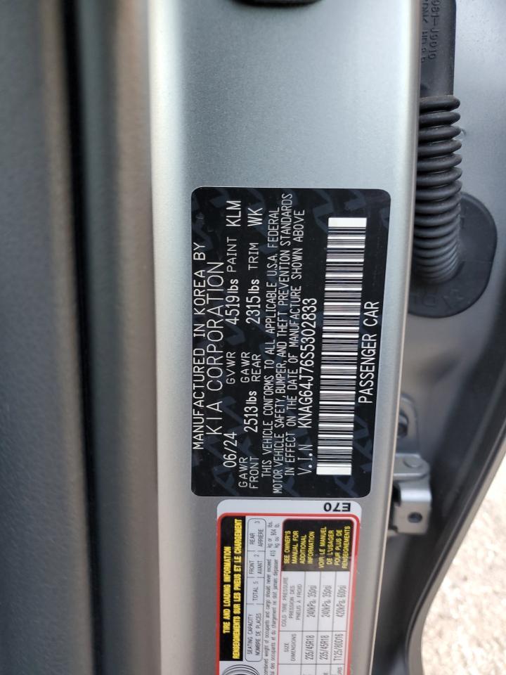 2025 KIA K5