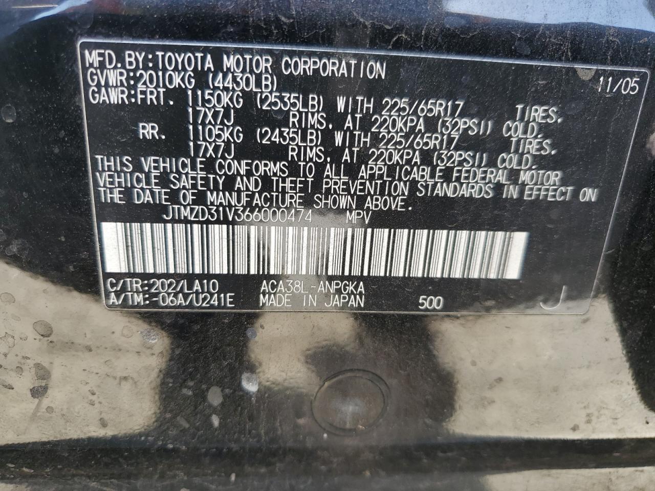 2006 TOYOTA RAV4