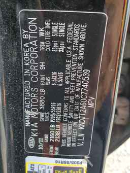 2012 KIA SOUL