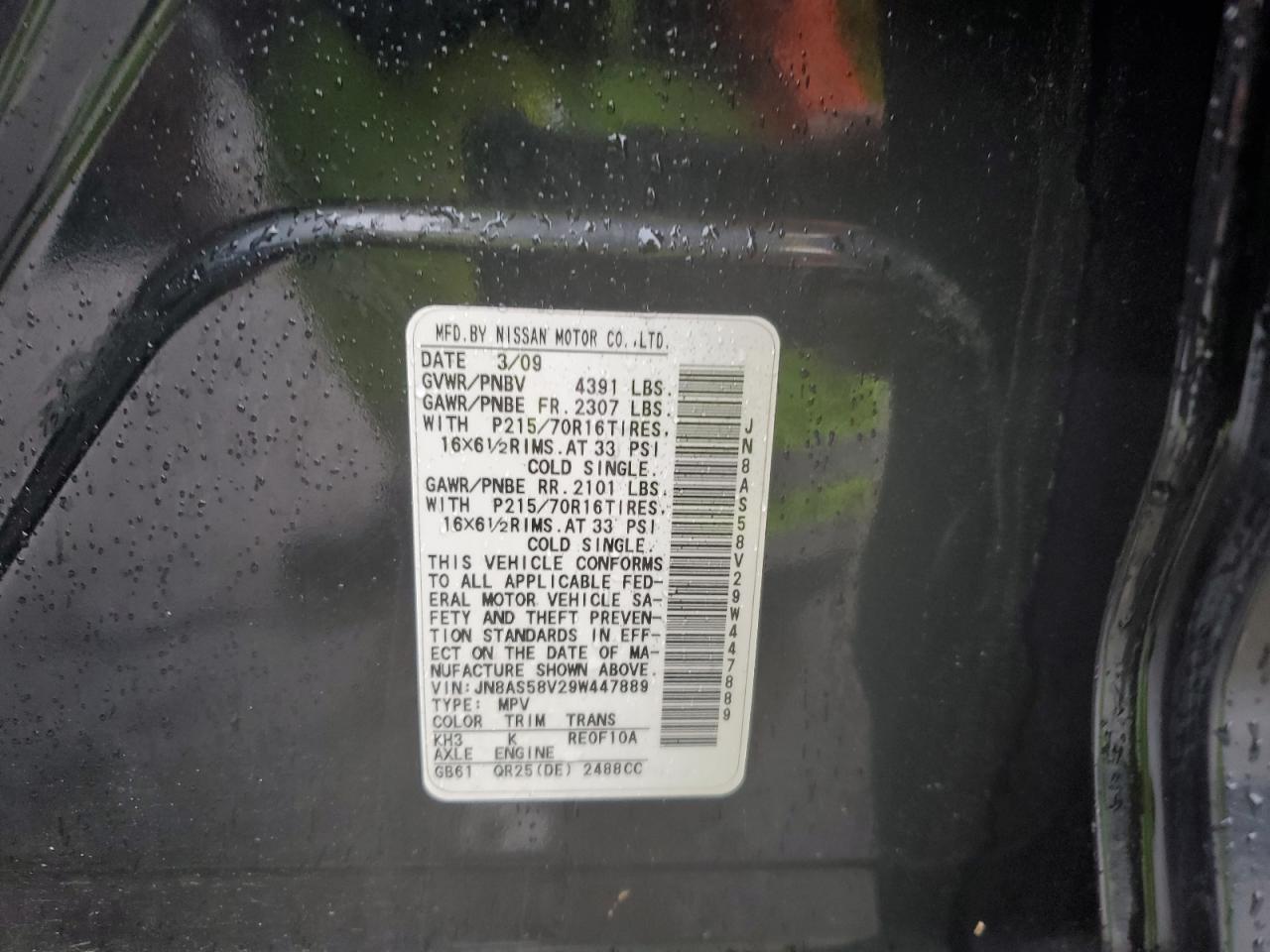 2009 NISSAN ROGUE
