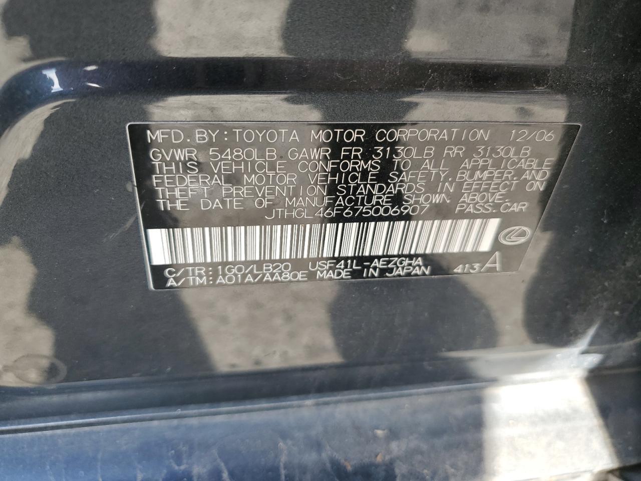2007 LEXUS LS 460