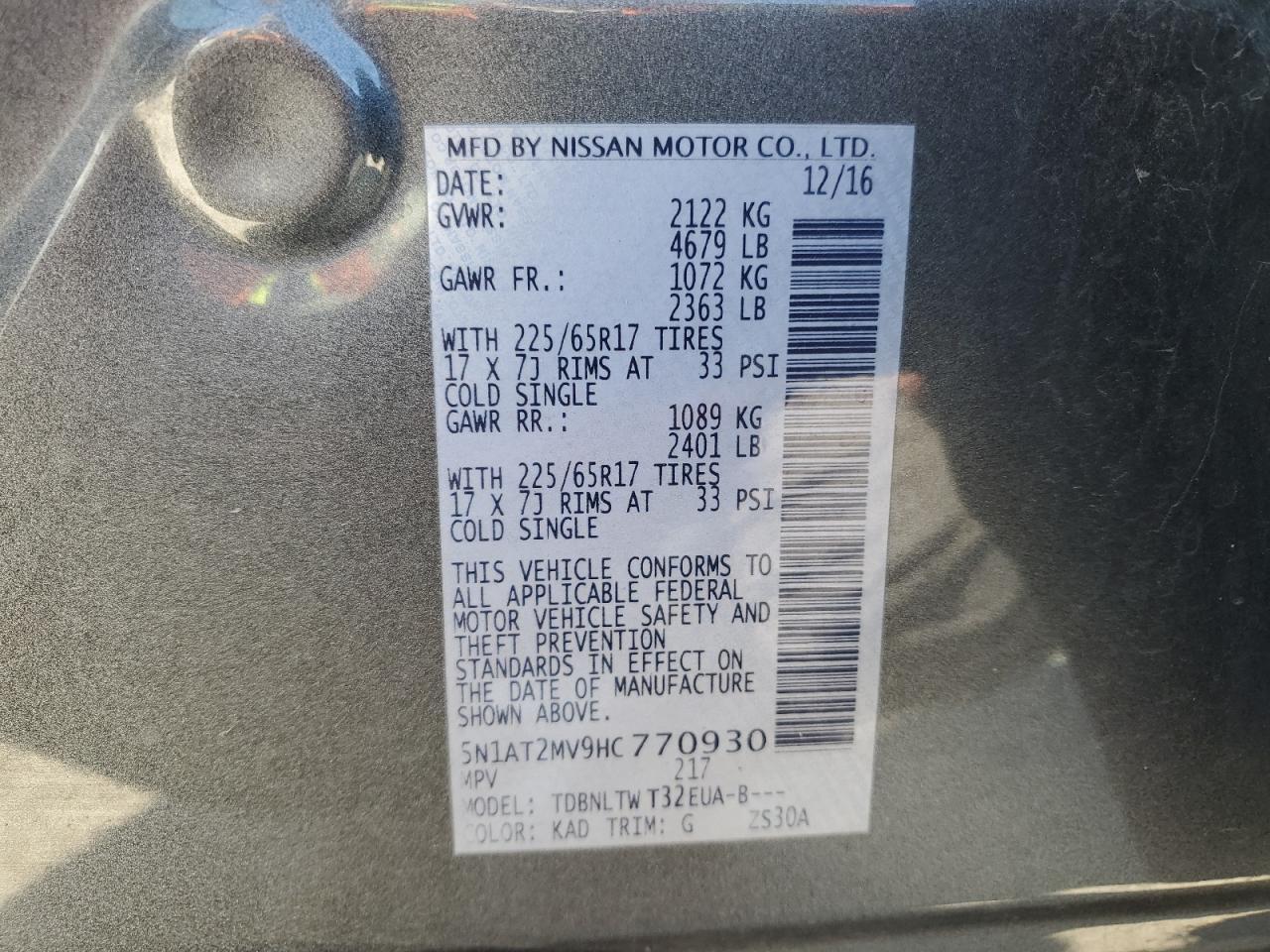 2017 NISSAN ROGUE