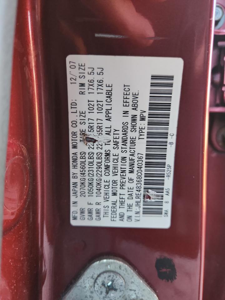 2008 HONDA CR-V