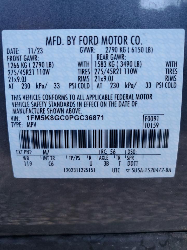 2023 FORD EXPLORER