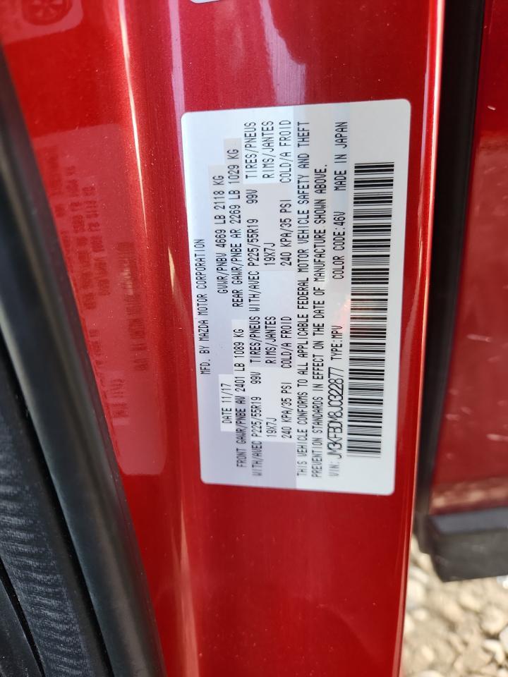 2018 MAZDA CX-5