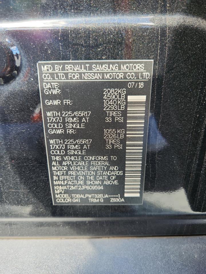 2018 NISSAN ROGUE
