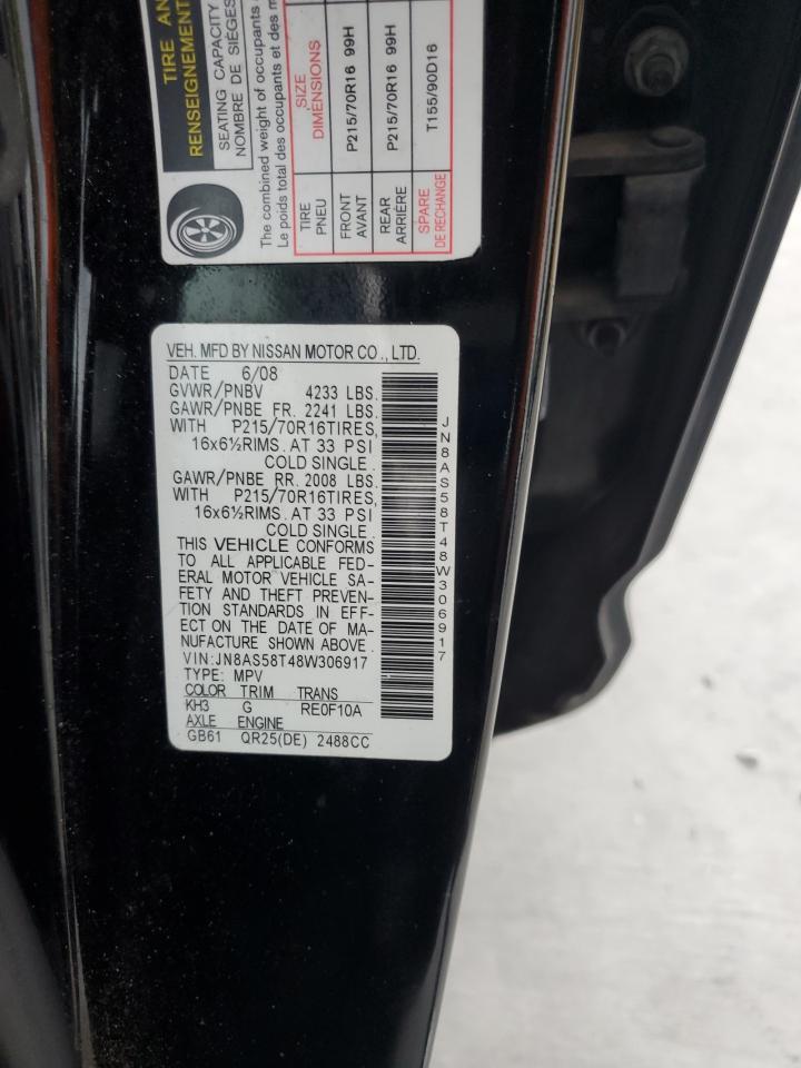 2008 NISSAN ROGUE