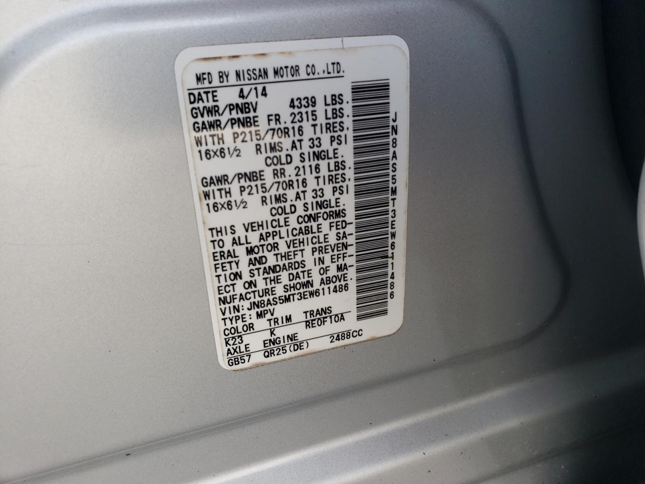 2014 NISSAN ROGUE