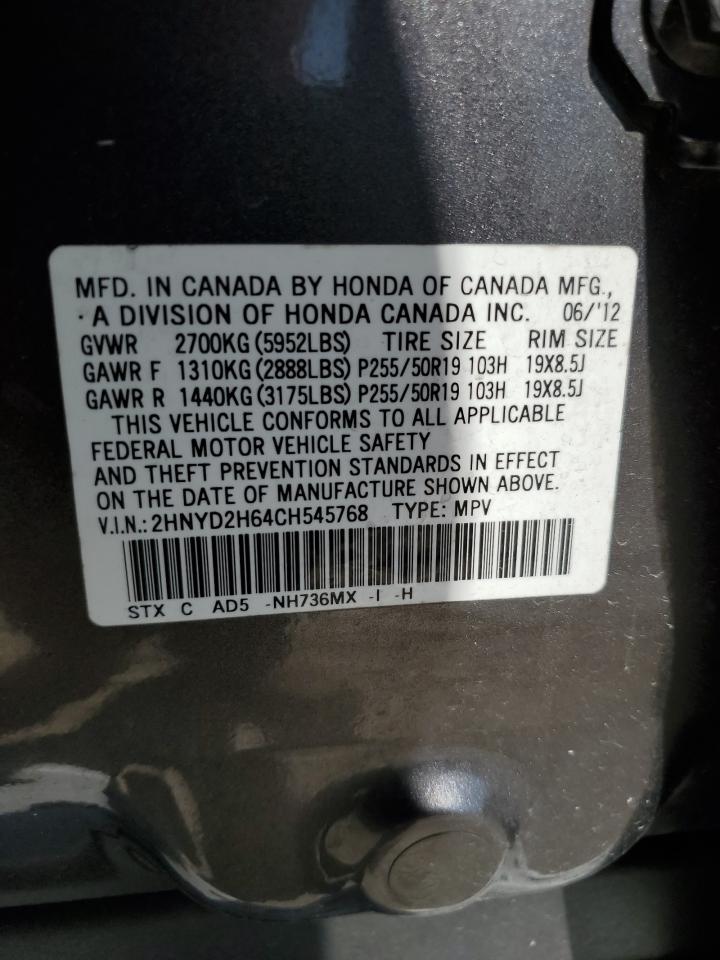 2012 ACURA MDX