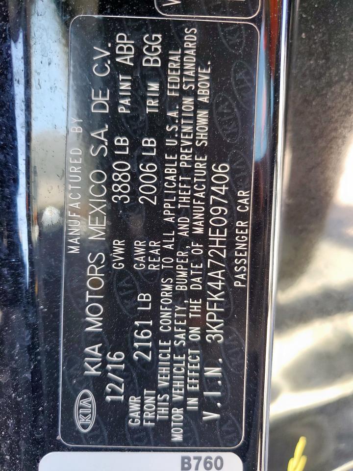 2017 KIA FORTE