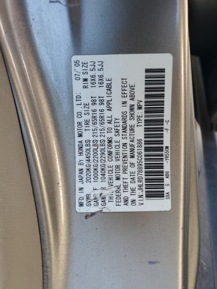 2005 HONDA CR-V