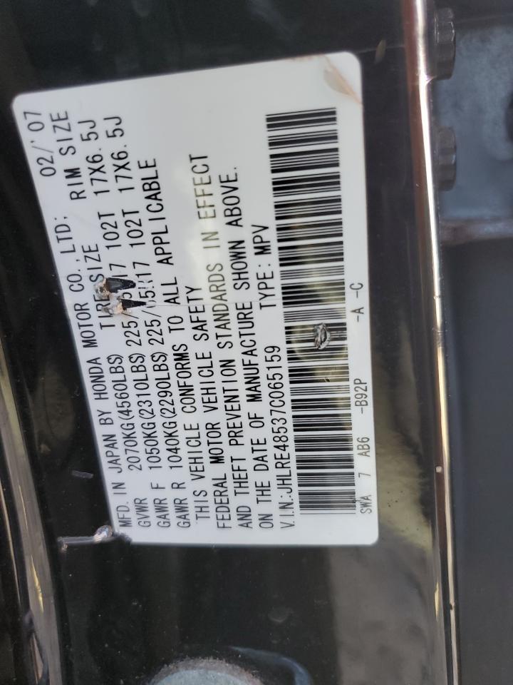 2007 HONDA CR-V
