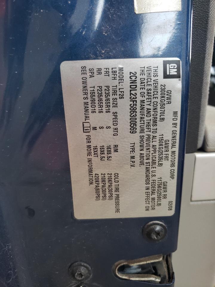 2008 CHEVROLET EQUINOX