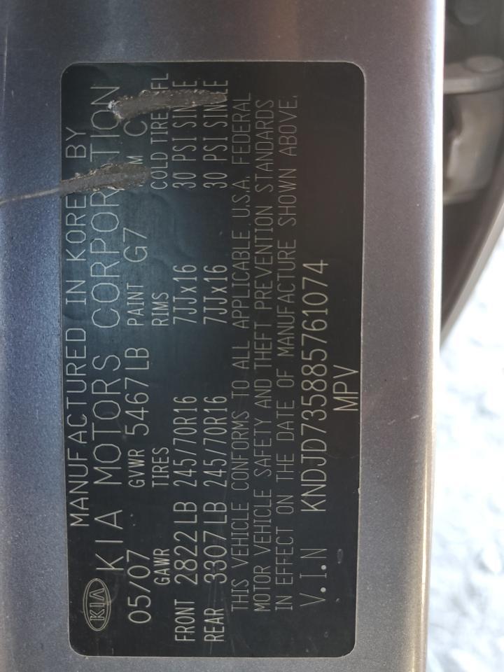 2008 KIA SORENTO