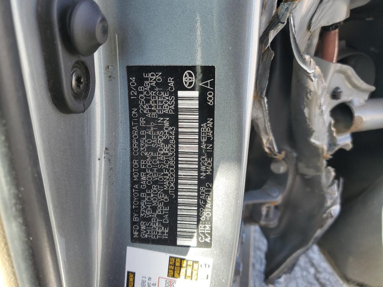 2005 TOYOTA PRIUS