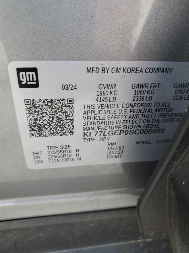 2025 CHEVROLET TRAX