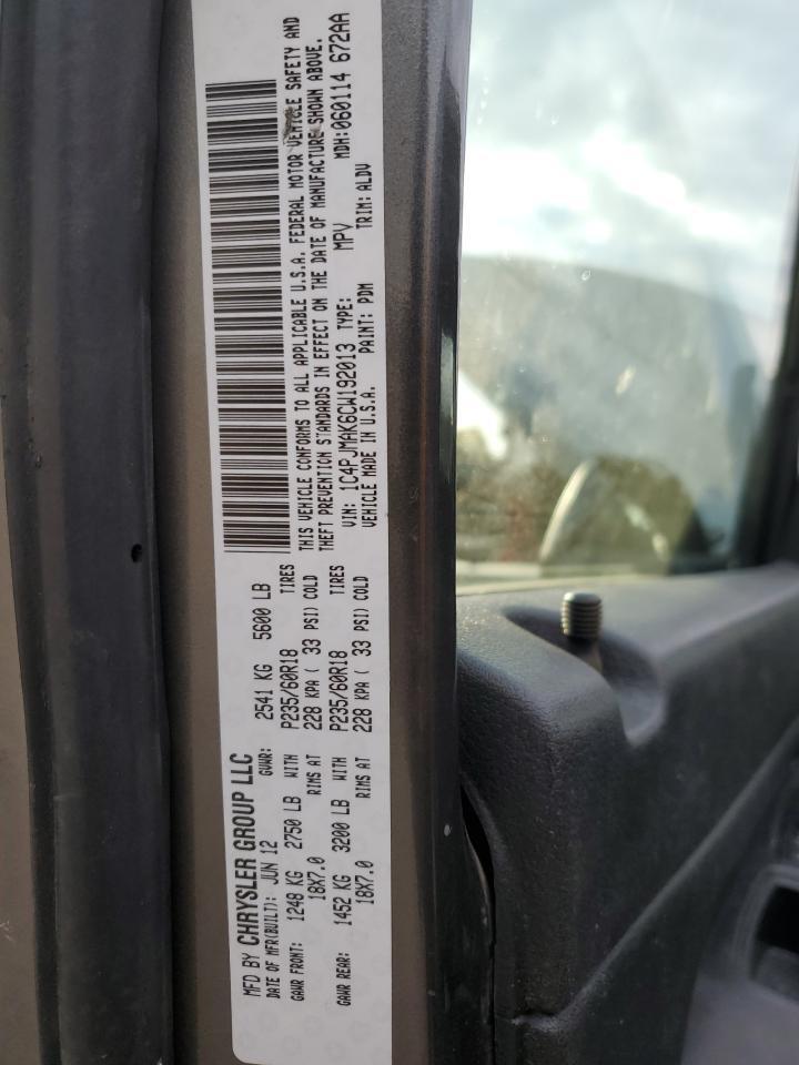 2012 JEEP Liberty