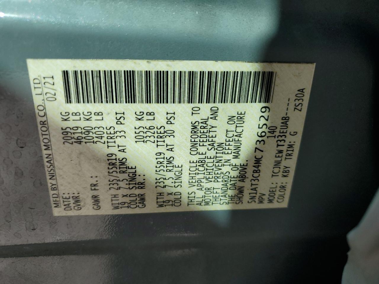 2021 NISSAN ROGUE
