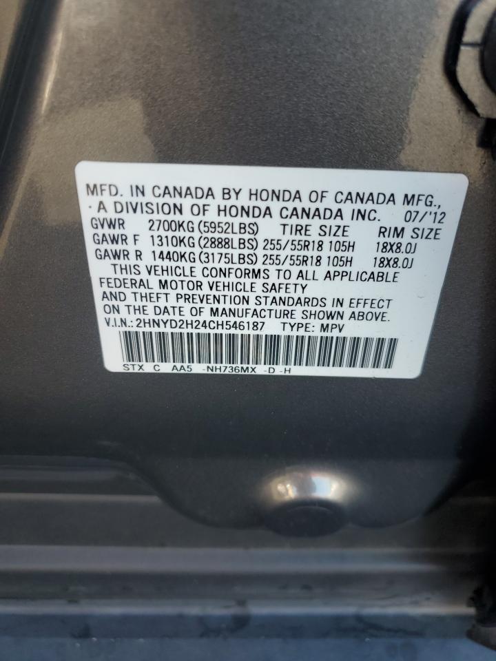 2012 ACURA MDX