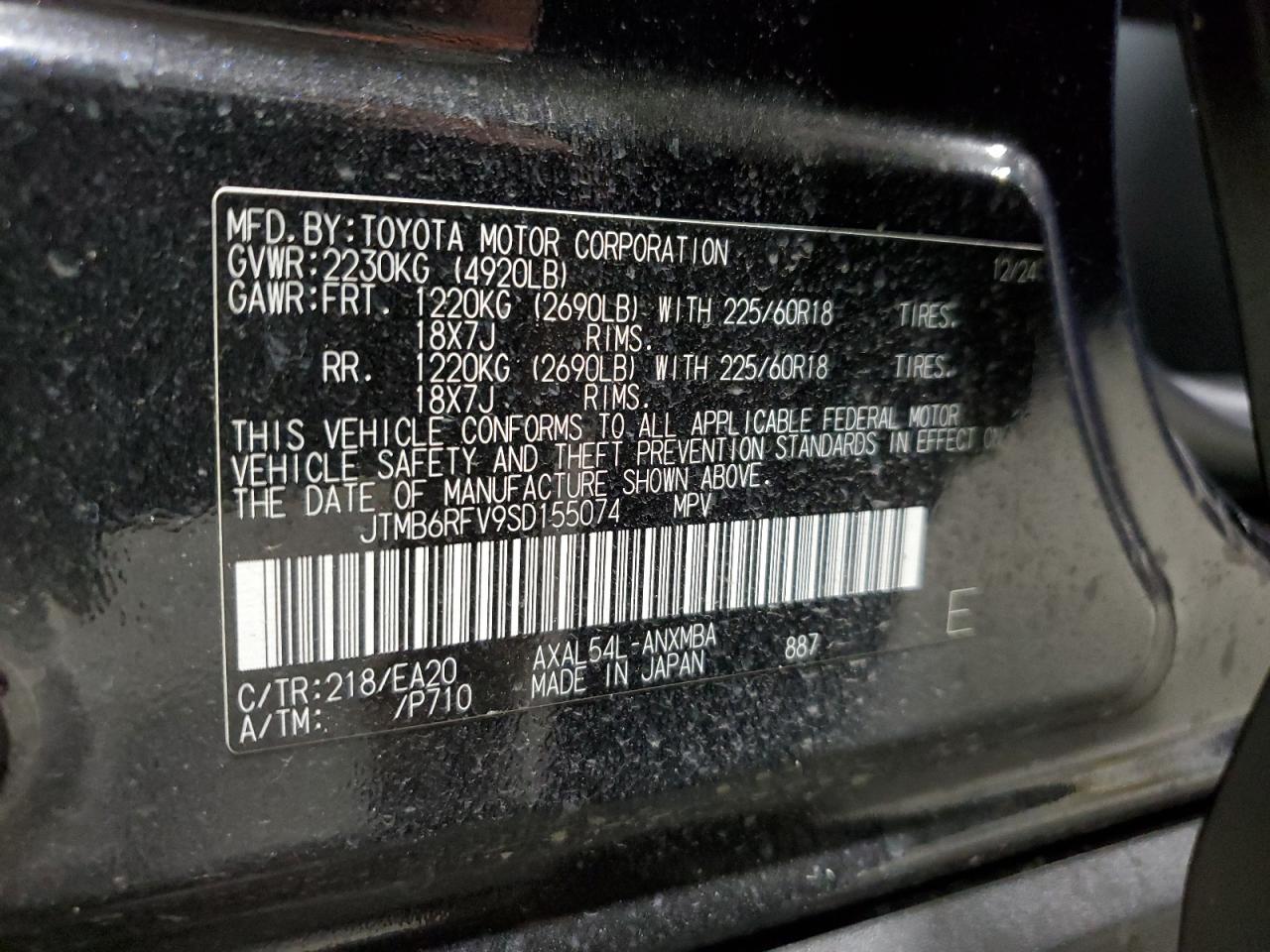 2025 TOYOTA RAV4