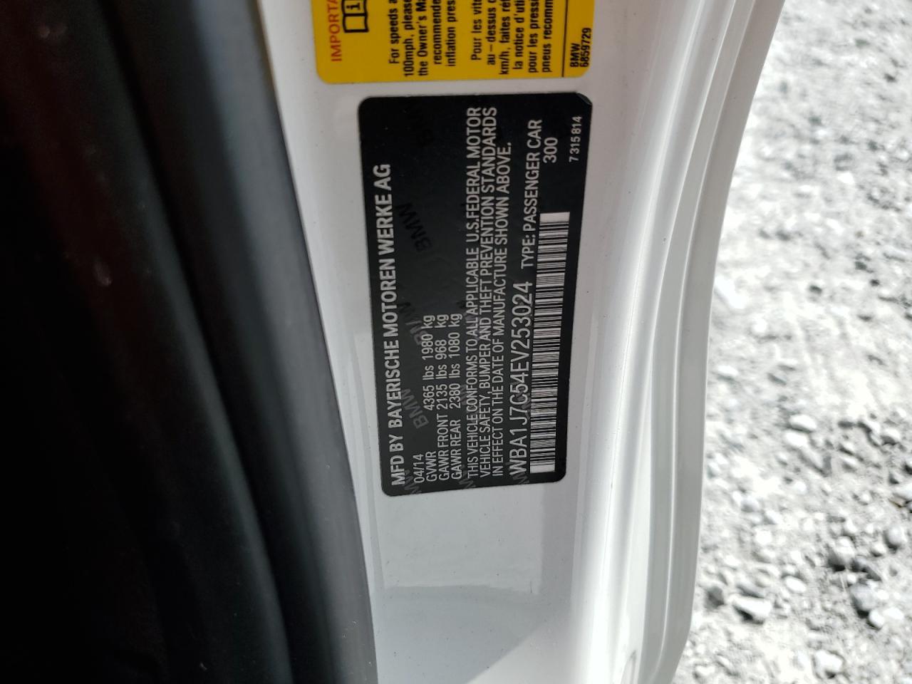 2014 BMW M235i