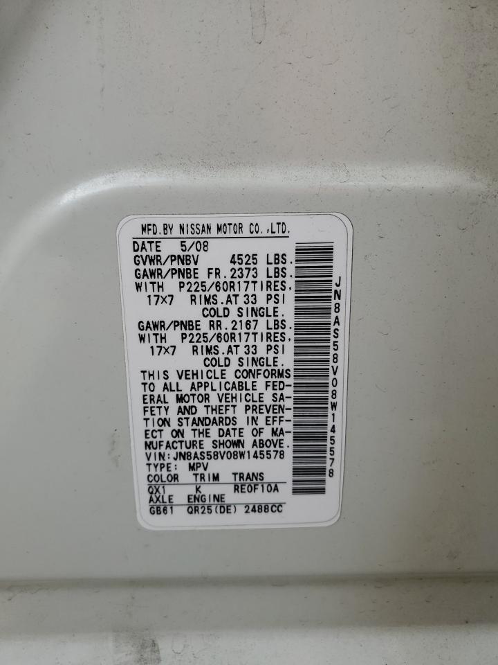 2008 NISSAN ROGUE