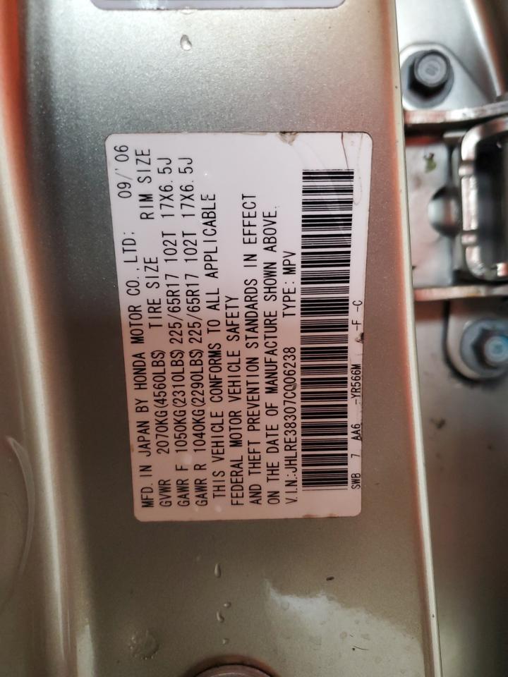 2007 HONDA CR-V