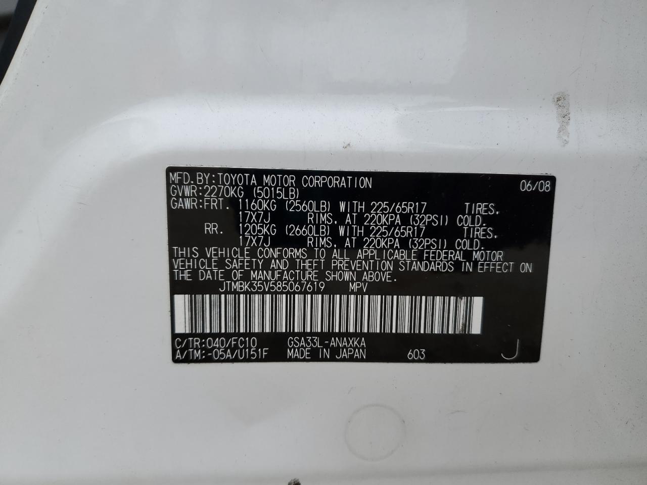 2008 TOYOTA RAV4
