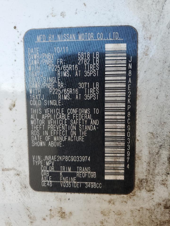 2012 NISSAN Quest