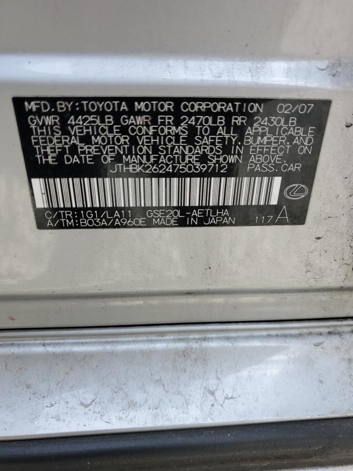 2007 LEXUS IS 250