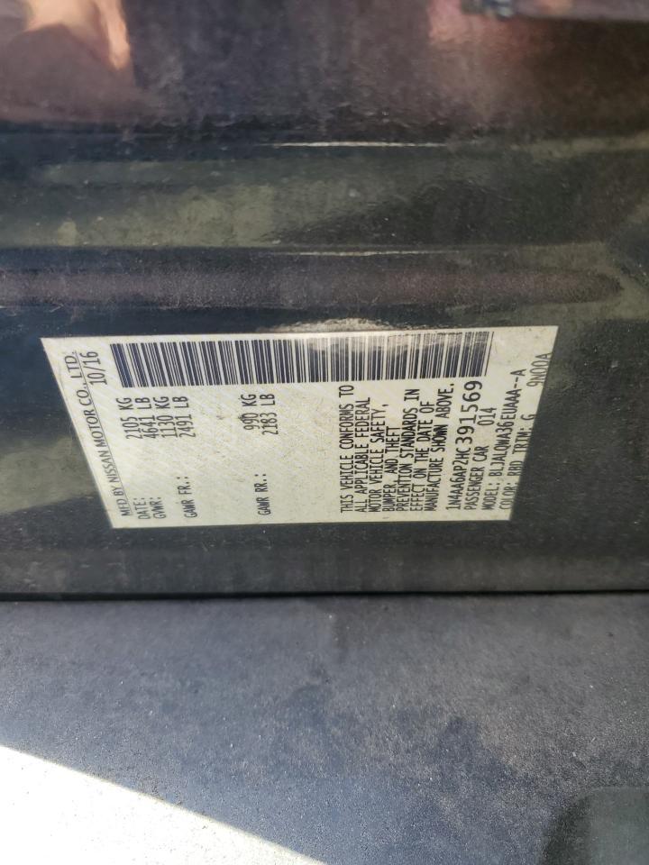 2017 NISSAN Maxima