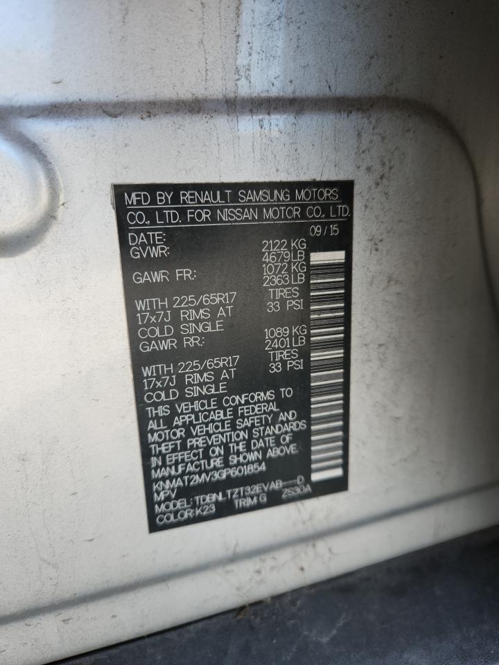 2016 NISSAN ROGUE