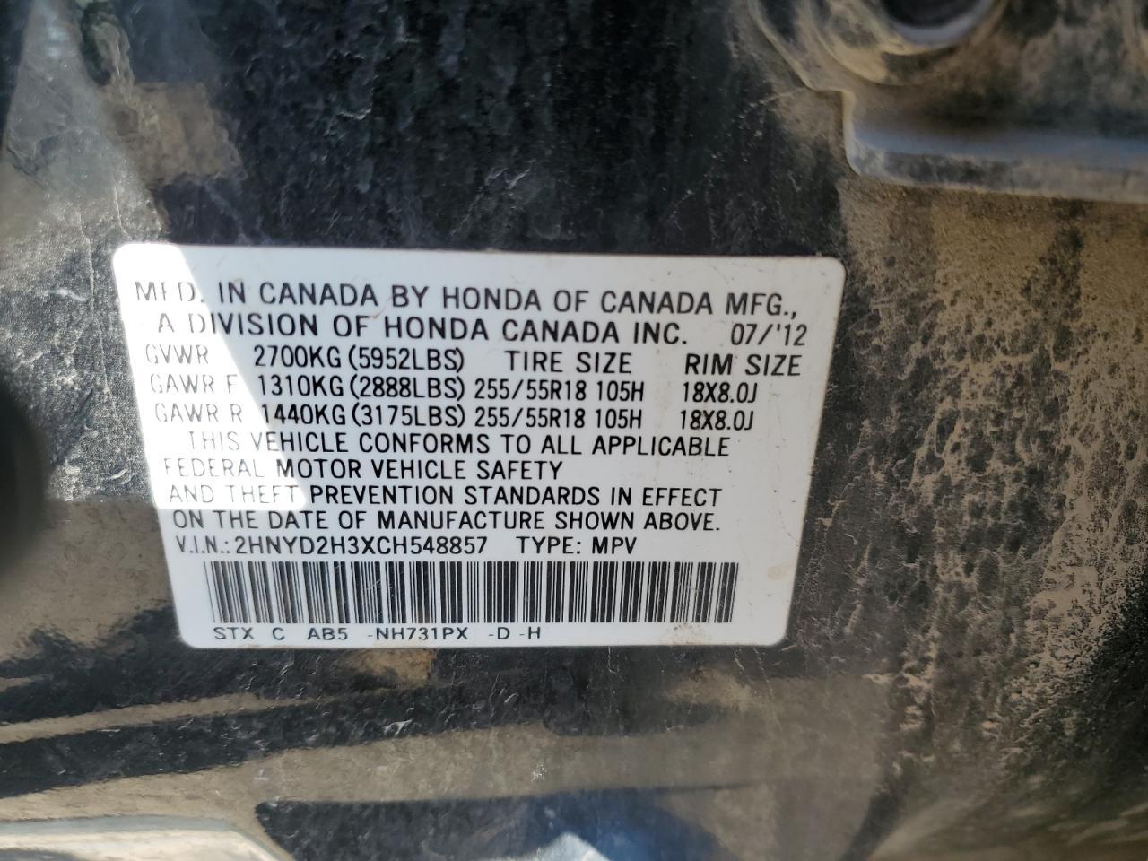 2012 ACURA MDX