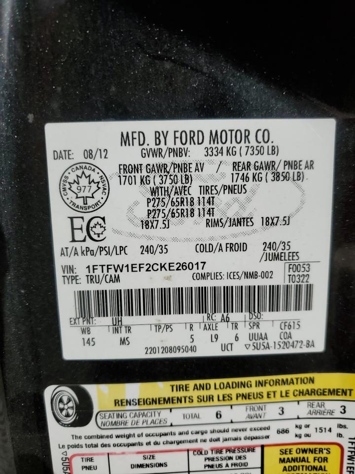2012 FORD F-150