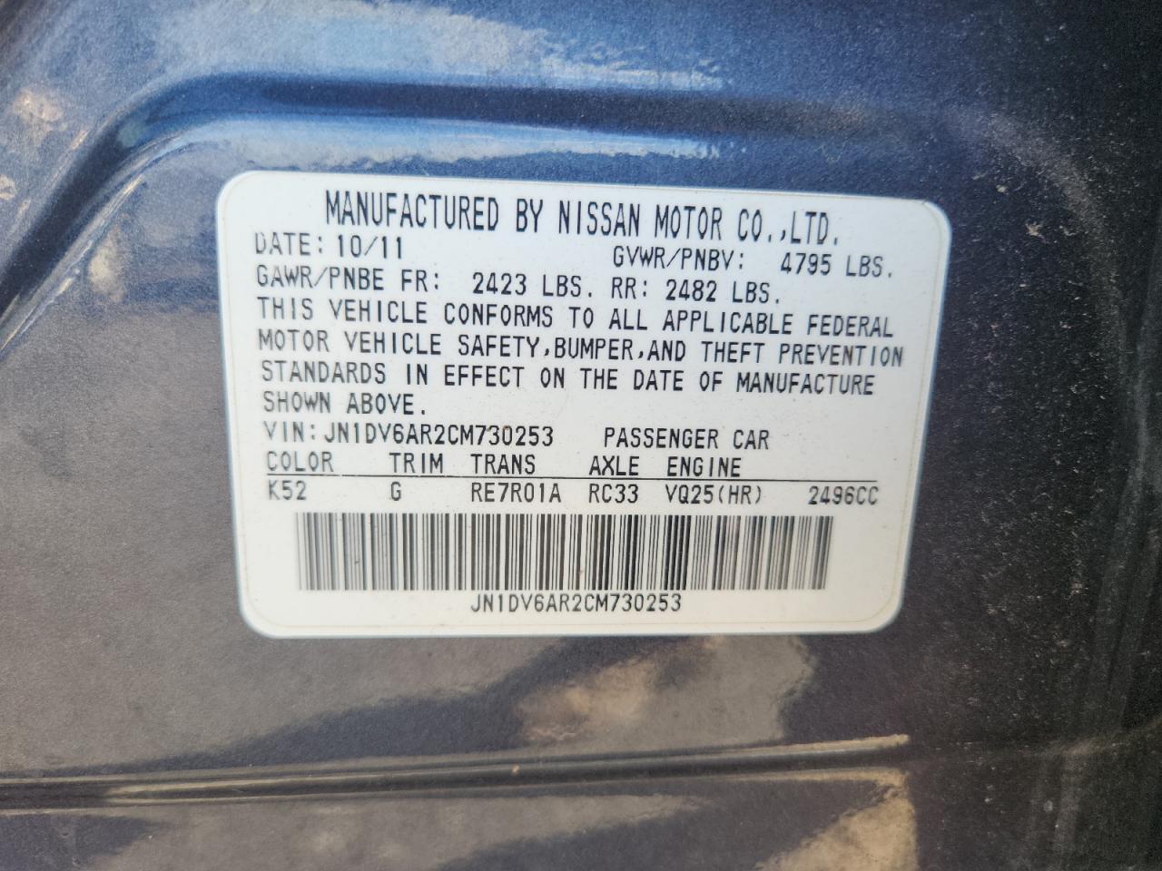 2012 INFINITI G25