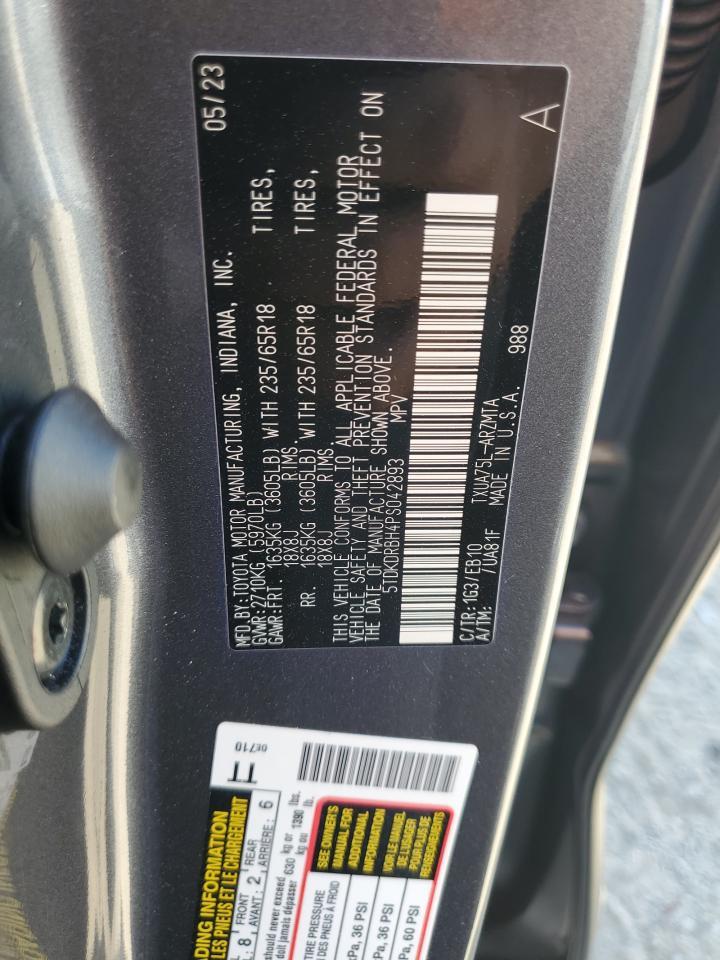 2023 TOYOTA HIGHLANDER