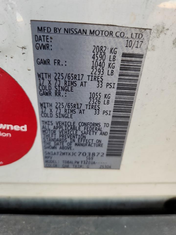 2018 NISSAN ROGUE