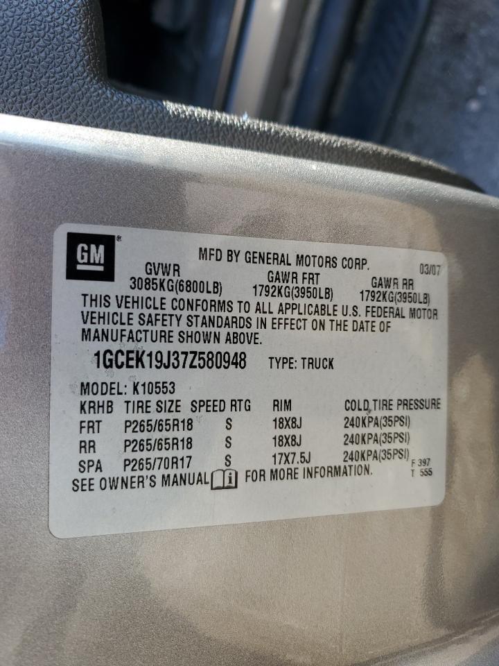 2007 CHEVROLET Silverado