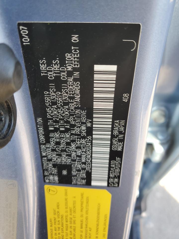 2008 TOYOTA HIGHLANDER