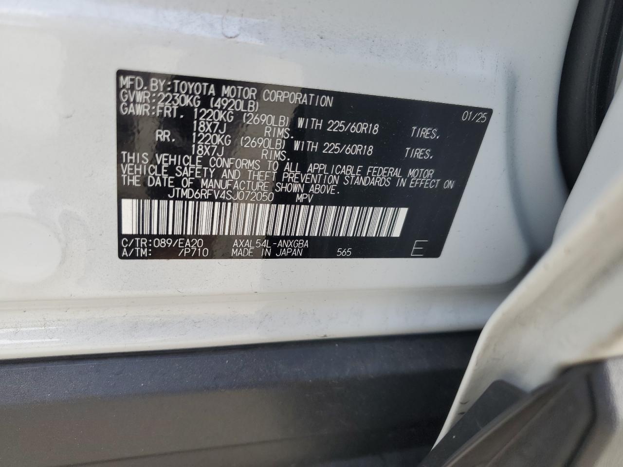 2025 TOYOTA RAV4
