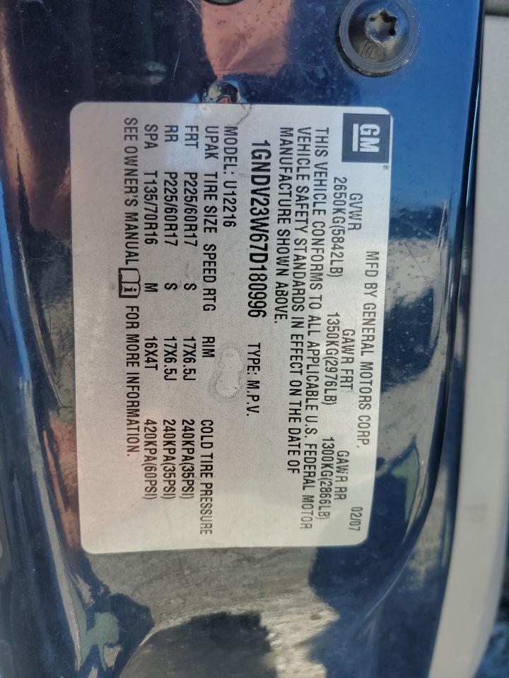 2007 CHEVROLET Uplander